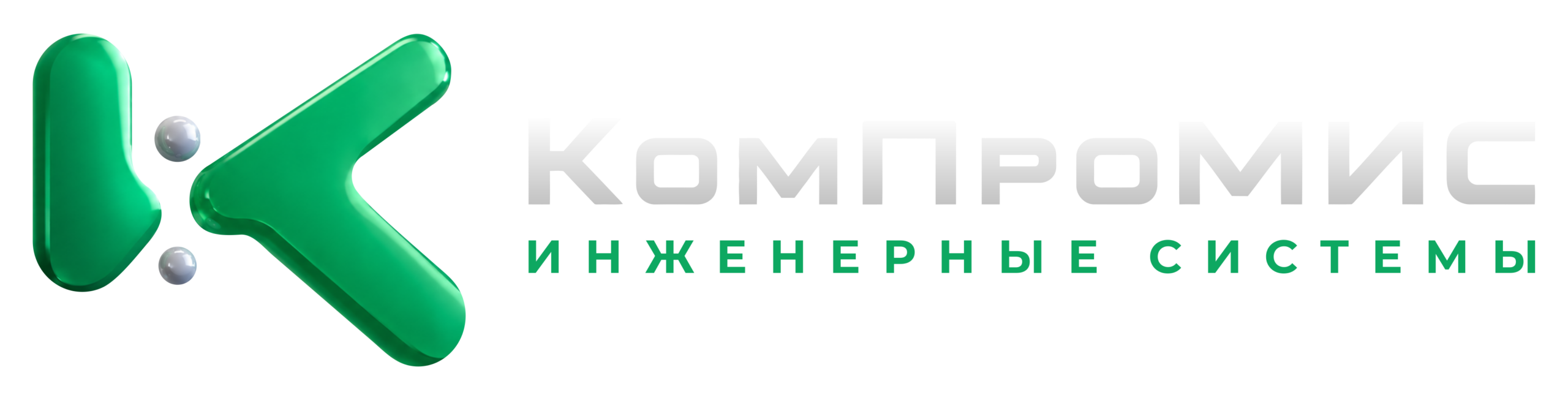 ООО "Компромис"